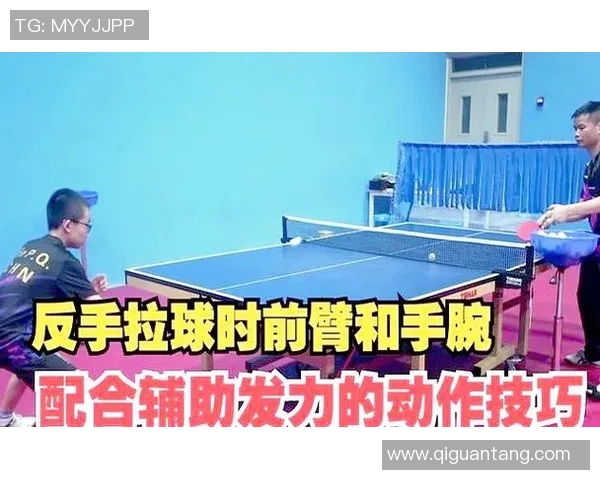 科学乒乓球：配合训练方法