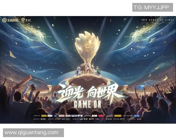 世界冠军杯特别报道：V5的逆袭之旅