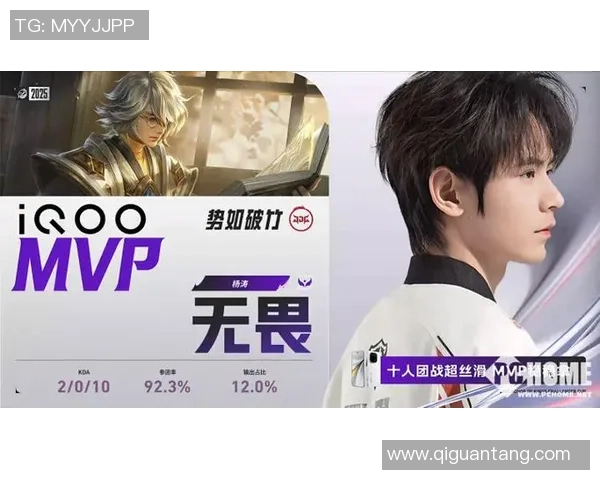 王者荣耀巨献：探秘JDG的心理素质