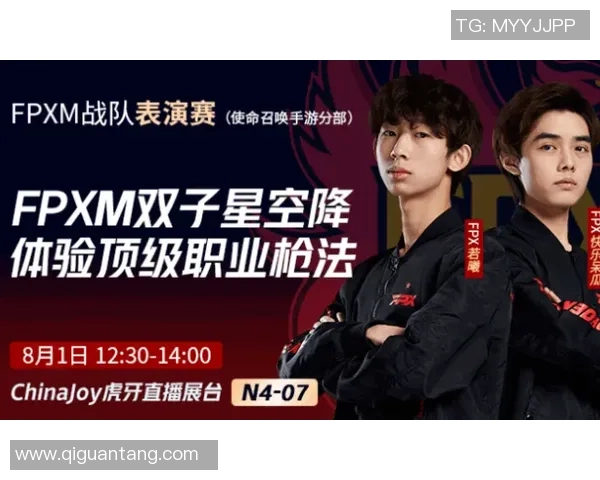 聚焦和平精英：FPX的意识话题_1