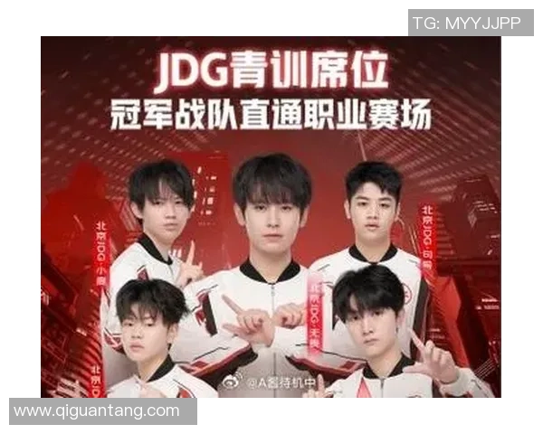 2026王者荣耀个人能力排名:JDG创新高 2026王者荣耀个人能力排名:JDG创新高