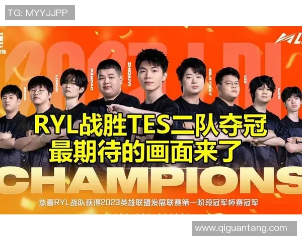 冠军杯点评：RNG的实力表现