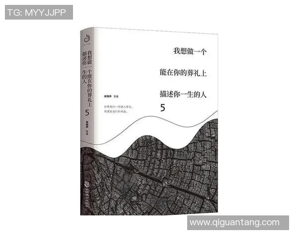 深度对话:周秀英的攀岩人生 深度对话:周秀英的攀岩人生